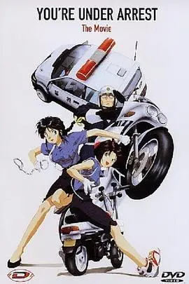 《逮捕令》：高仓健的硬汉柔情，一部超越时代的经典警匪片，正义与人性的抉择！