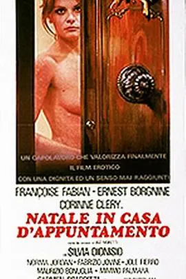 《风月场中的圣诞节》：欲望与救赎交织，一场成人童话的残酷上演