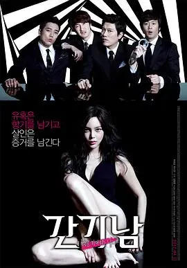 《捉奸侦探》：爆笑来袭！另类侦探的乌龙捉奸记，反转剧情让你笑到喷饭！