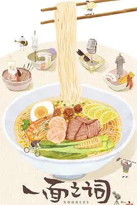 一面之词：悬疑剧情与人性欲望的交织，揭开真相背后的都市谜团