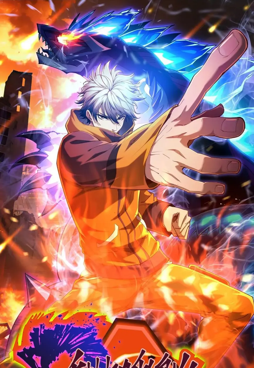 惊心动魄的《重生为怪兽什么鬼2：兽神崛起》：从人类到兽神的奇幻冒险与人性觉醒