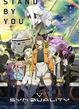 《奇异贤伴黑色天使》：穿越时空的羁绊，在乡愁记忆与末日危机中寻找救赎！