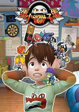 《蛋蛋小子》：打破禁忌的裸性门事件，看蛋蛋小子如何颠覆成人世界的荒唐！