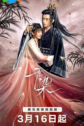 《无染》：艺术的极致追求与人性的深刻拷问，一场关于纯粹与玷污的视觉盛宴！